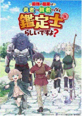 全职高手动画