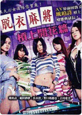 遮天动漫剧场版