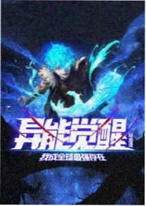 剑来动漫