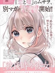 遮天动漫漫画版